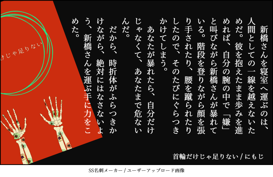 20250929231738-2moji.png
